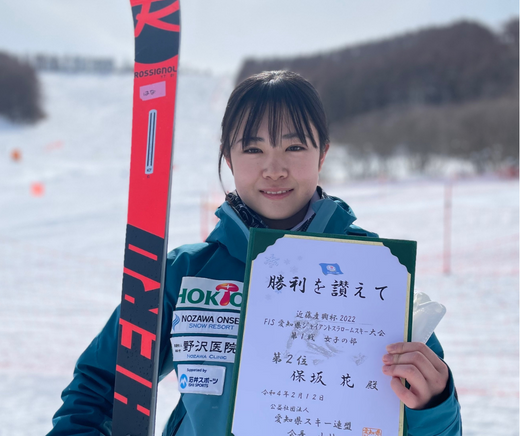小嶺聡之